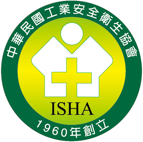 社團法人中華民國工業安全衛生協會